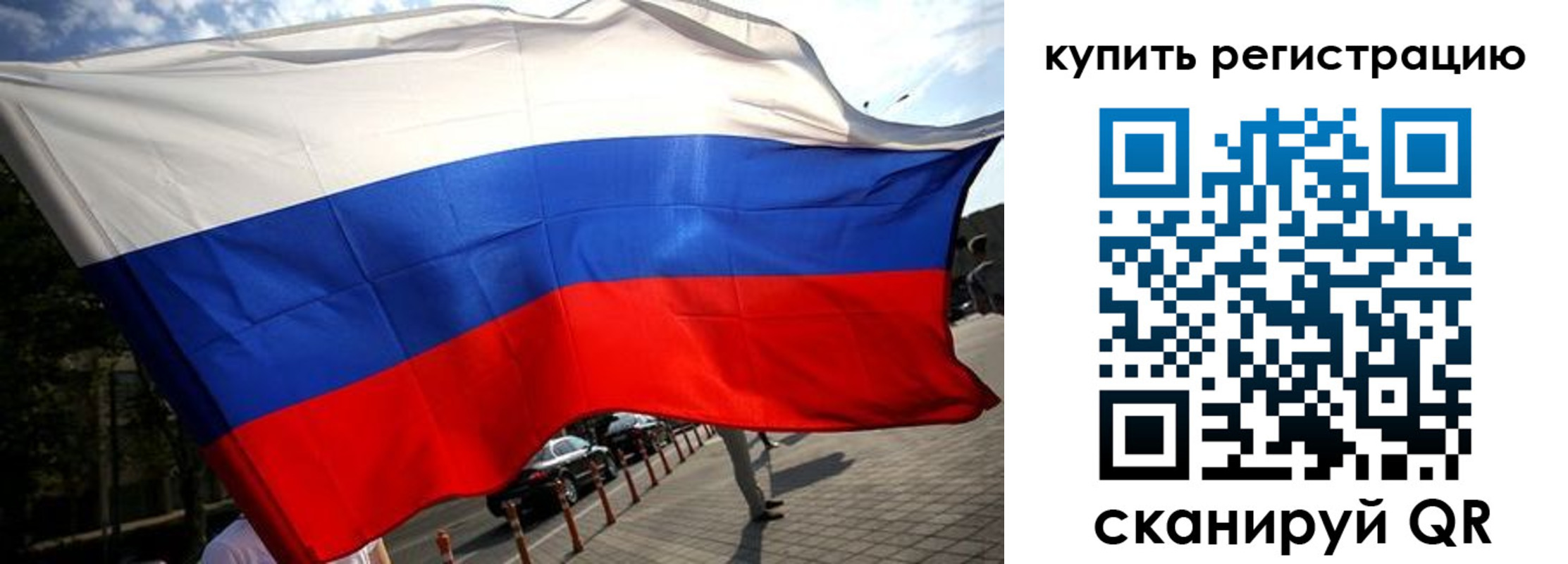 прописка поиск в Алагире